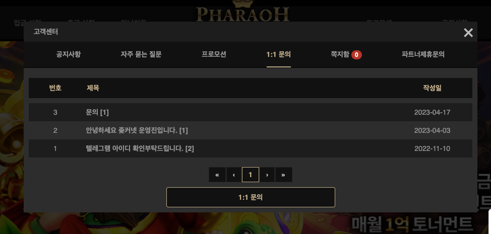 고객 지원